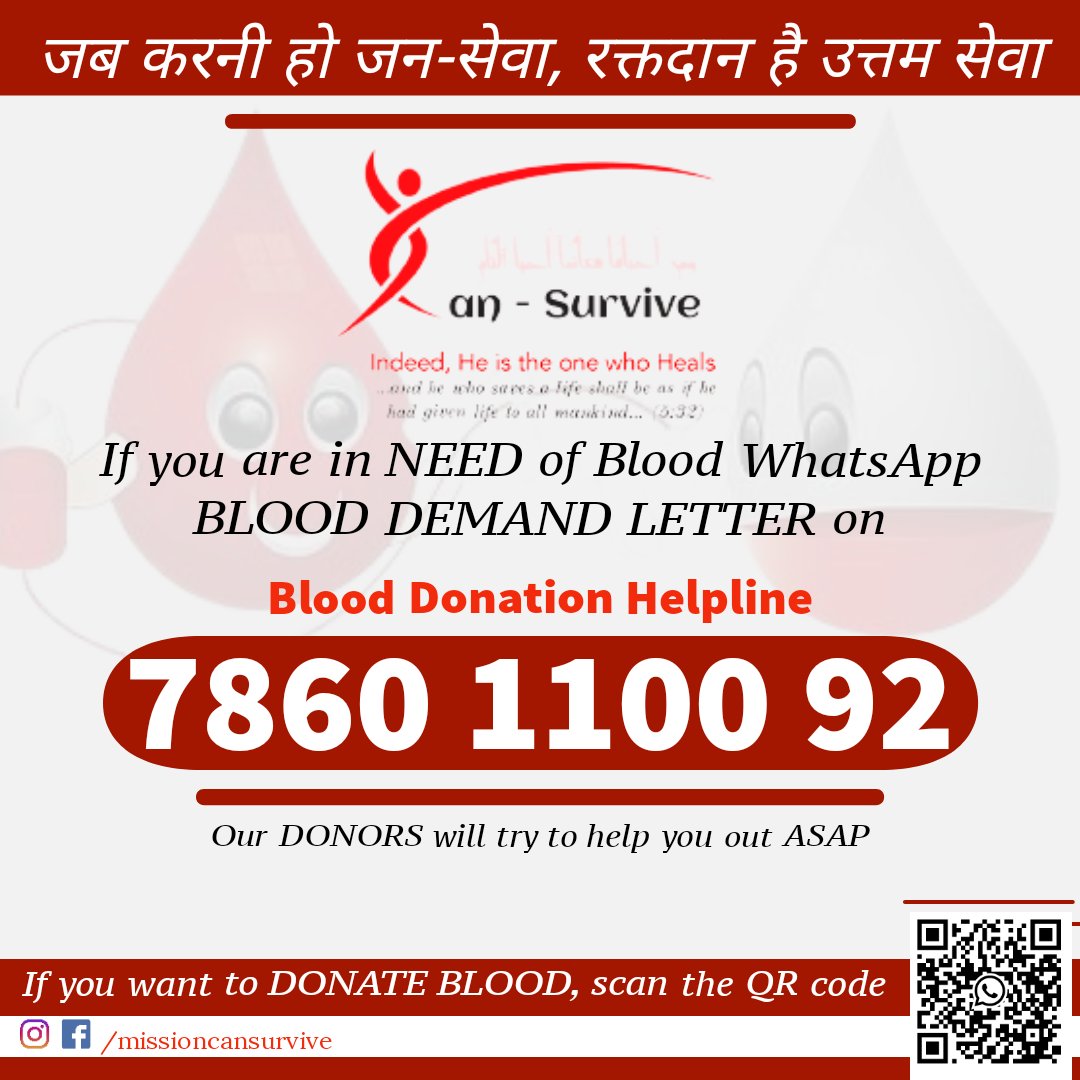 cansurviveEWS's tweet photo. Blood Donation Helpline

#BloodDonation #blooddonationhelpline https://t.co/29XYMZBaud