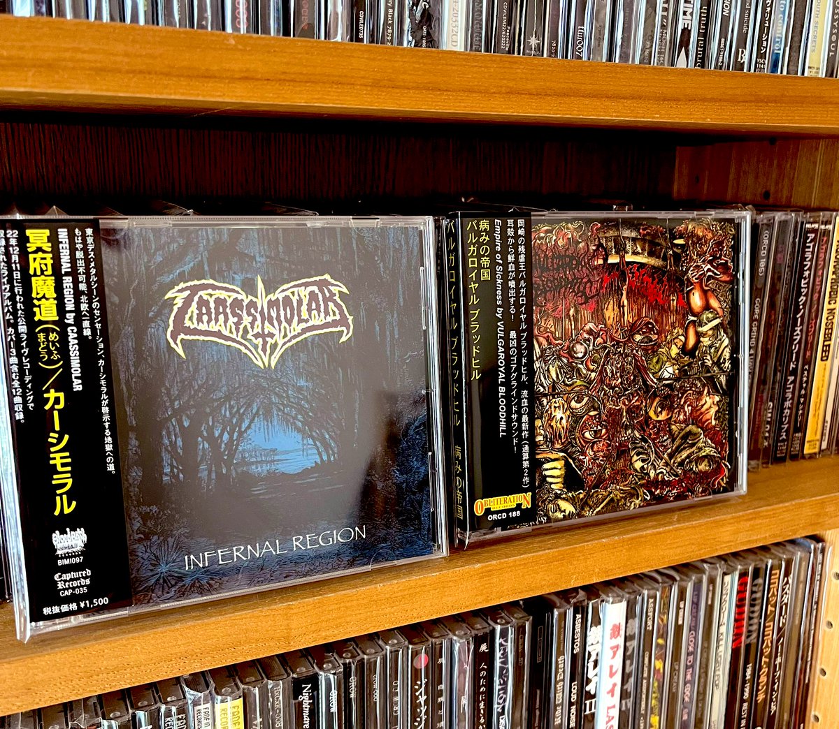 venom6666666666's tweet photo. 日本が誇るゴアグラインドとデスメタルバンドを聴く休日の午後。最高。
#VULGAROYALBLOODHILL
#CAASSIMOLAR https://t.co/VieXvrv65y