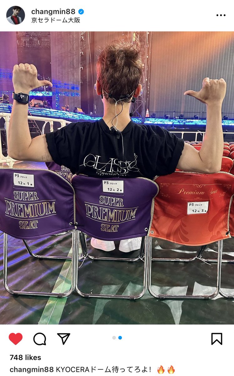 maxchangminPH's tweet photo. kyocera dome today ❤️ https://t.co/DNl0wxzFLI
