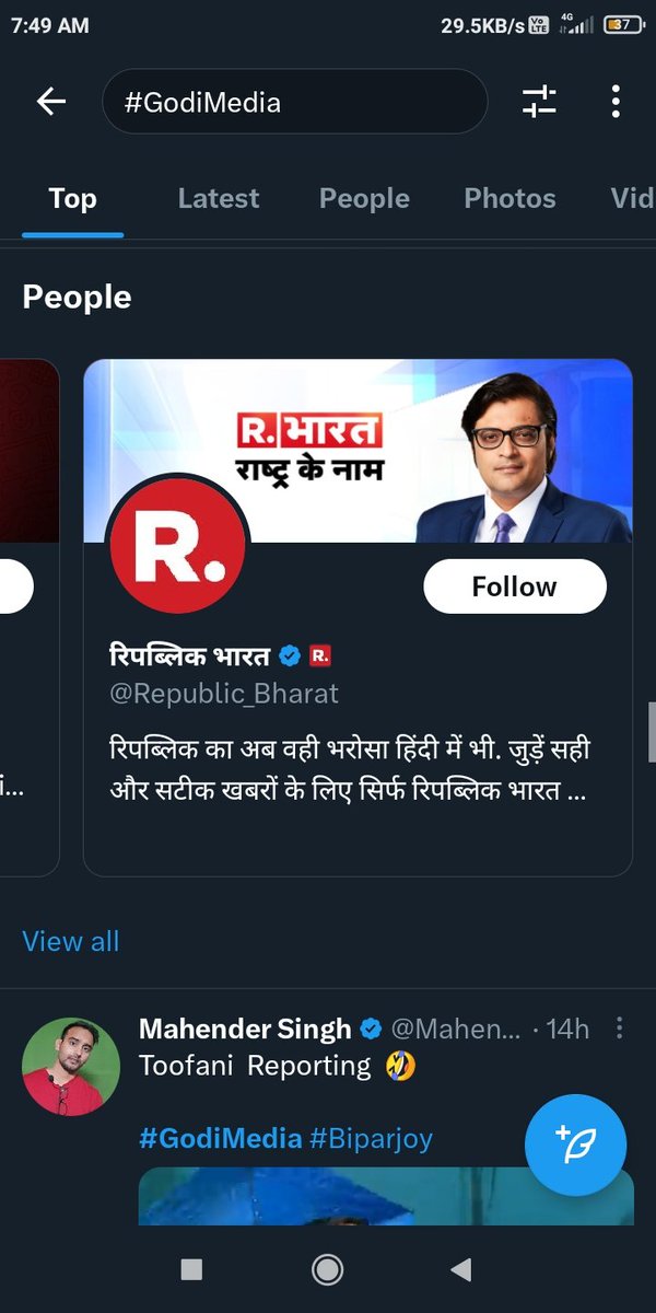 gsh_edits's tweet image. In #GodiMedia @Republic_Bharat and @aajtak in top

#IndiaWantsUnity