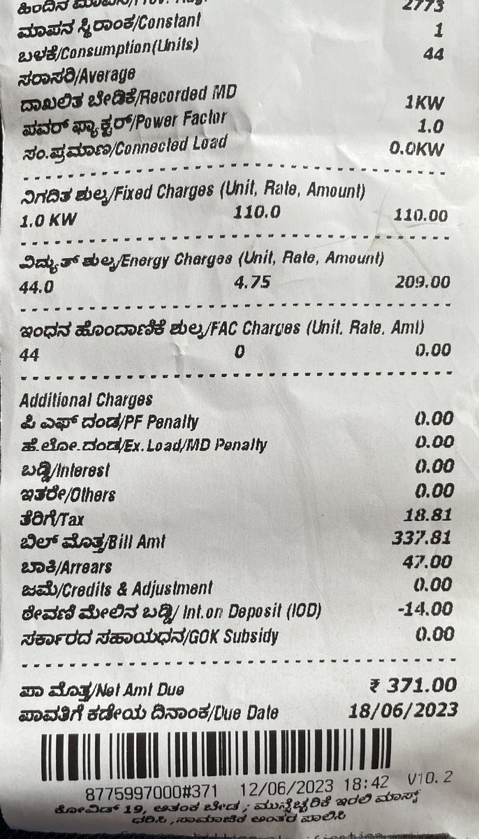 suni_d_gowda's tweet photo. @NammaBESCOM @BescomHelpline @CMofKarnataka  may I know why arrears In June? As I’ve paid previous month bills without fail? Is it a scam form the Bescom or Government? Without knowing which arrears this is how your expecting the consumers to pay bill ? #bescomscam ? https://t.co/mn1vJA4ghw