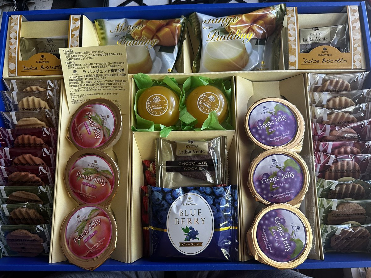 うちの会社に超デカイお中元が届きました✨

ありがとうございます✨️