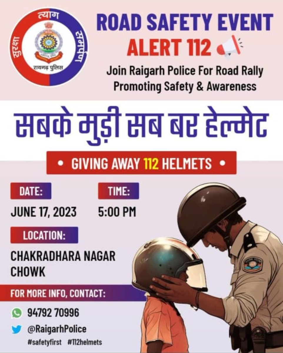 @RaigarhDist @RaigarhPolice @SinhaTaran @RaipurPoliceCG @CG_Police #112helmets #SafetyFirst #alert #RoadSafety #awarness #roadrally #roadsafetyevent #raigarh #raigarhpolice @umeshpatelcgpyc @seclrgh @URaigarh @SarveshNBhure @DPRChhattisgarh @ChhattisgarhCMO @RoadSafetyCG…