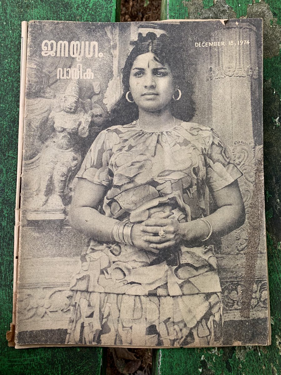 This film was produced by K.P. Kottarakkara and directed by Saaikumar. B.A. What makes this special is that Jayabharathi had her debut in it. She went on and later became that heroine to have played the maximum number of lead roles in Mollywood ever. 

Penmakkal was released this