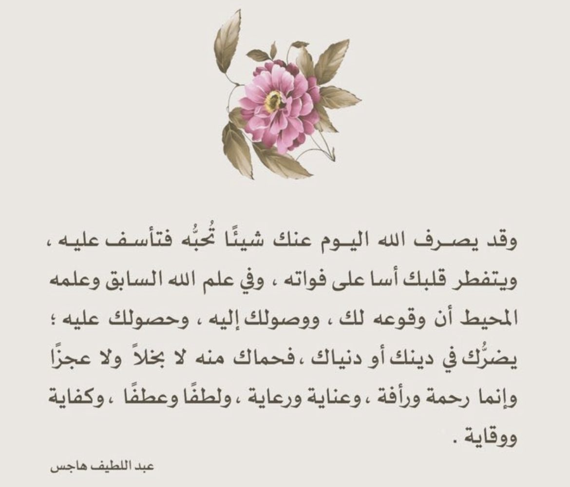 gamar_14s's tweet photo. #اجمل_التغريدات 
#صباح_الورد https://t.co/47AxZ1k2KW
