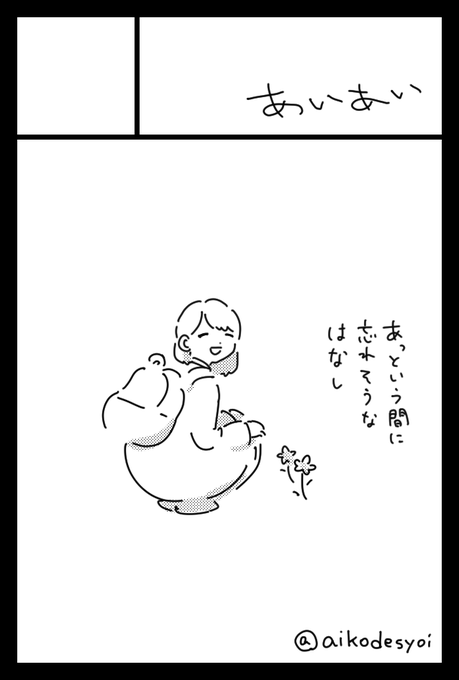9月 受かるといいですね