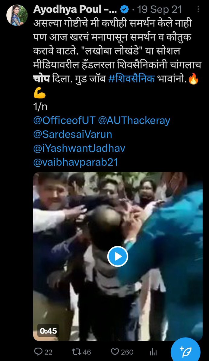 anant1306's tweet photo. जैसे ज्याचे कर्म तैसे फळ देतो रे ईश्वर ...

स्वतःवर आल्यावर संविधानाची दुहाई द्यायला लागलात कि ताई !!

इथेच फेडायचं असतंय, तू पण लक्षात ठेव रे डॉबरमॅन !!! https://t.co/xT3zO3SEiO