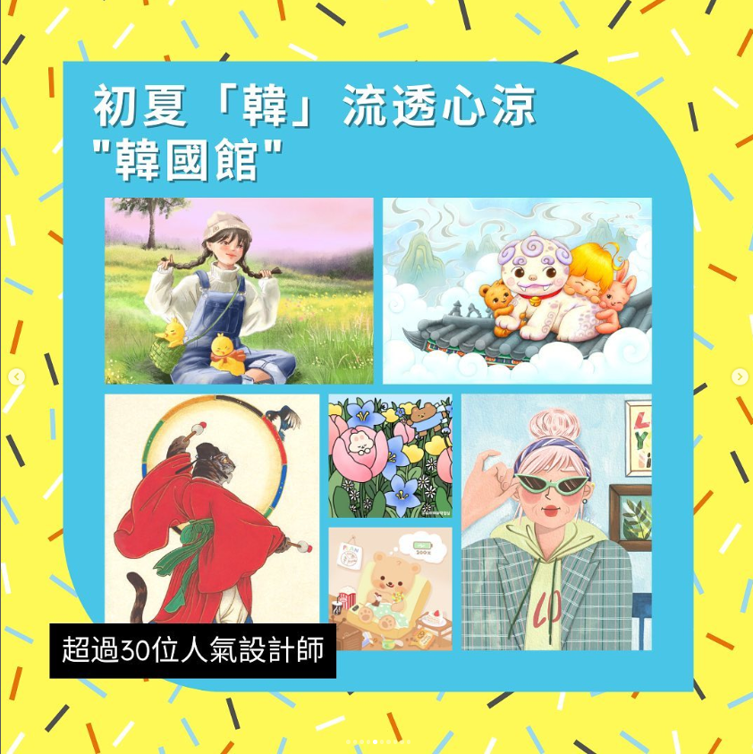 agijagiHAN tweet media