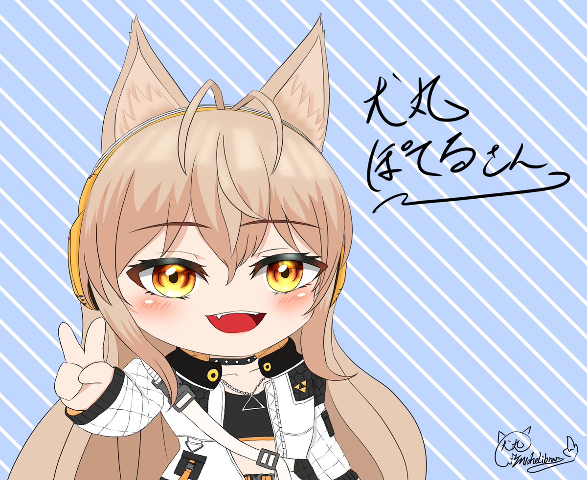 「昨日描いてアップしたぽてるさん、トリミング忘れてて思ったより離れちゃってたね……」|猫山ポチ(犬丸ミケ)のイラスト