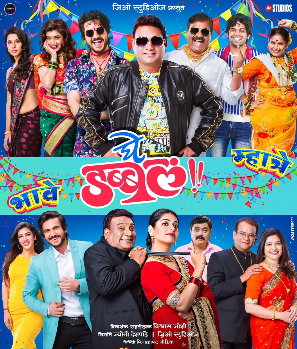 Binged_'s tweet photo. Marathi film #GheDouble is now streaming on @JioCinema
Watch it for free! https://t.co/o4t8wxtJ7l