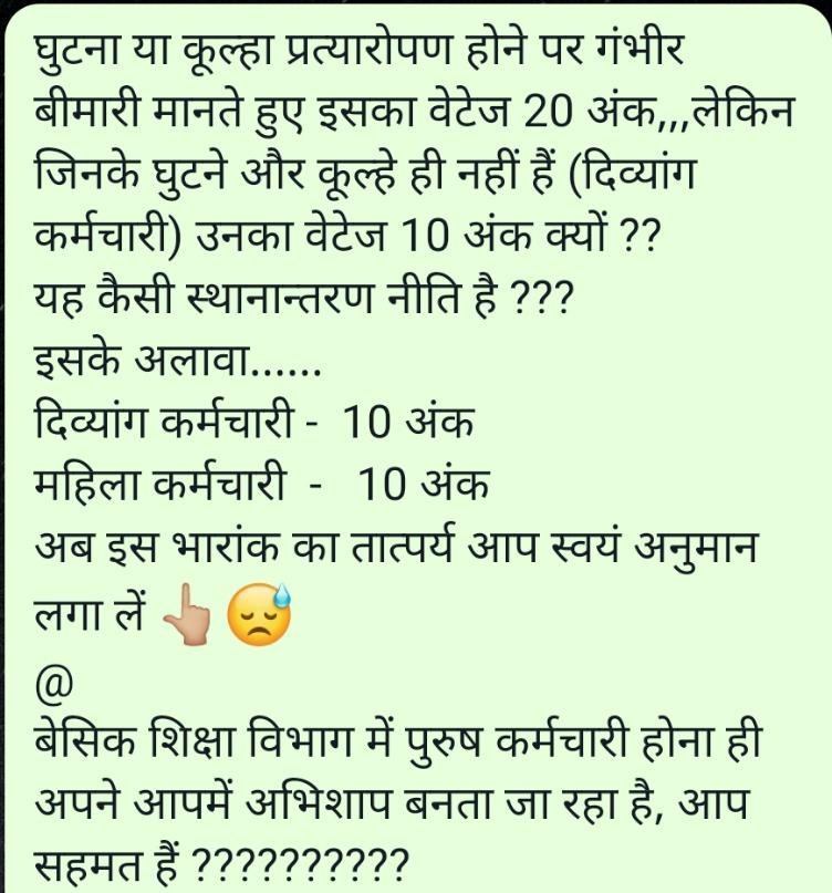 <a href="/CMOfficeUP/">CM Office, GoUP</a> <a href="/myogiadityanath/">Yogi Adityanath</a> <a href="/UPBasicShiksha/">बेसिक शिक्षा उत्तर प्रदेश</a> <a href="/vijaykirananan1/">vijay kiran anand</a> <a href="/basicshiksha_up/">Department Of Basic Education Uttar Pradesh</a> <a href="/ChiefSecyUP/">S.P. Goyal, Chief Secretary, GoUP</a>
<a href="/AmarUjalaAwaaz/">Amar Ujala Awaaz</a> <a href="/amarujalakavya/">Amar Ujala Kavya</a> <a href="/JagranNews/">Dainik Jagran</a>
<a href="/myogioffice/">Yogi Adityanath Office</a>
<a href="/Aamitabh2/">Amitabh Agnihotri</a>
<a href="/ETVBharatUP/">ETVBharat UttarPradesh</a>
<a href="/thisissanjubjp/">Sandeep Singh</a>