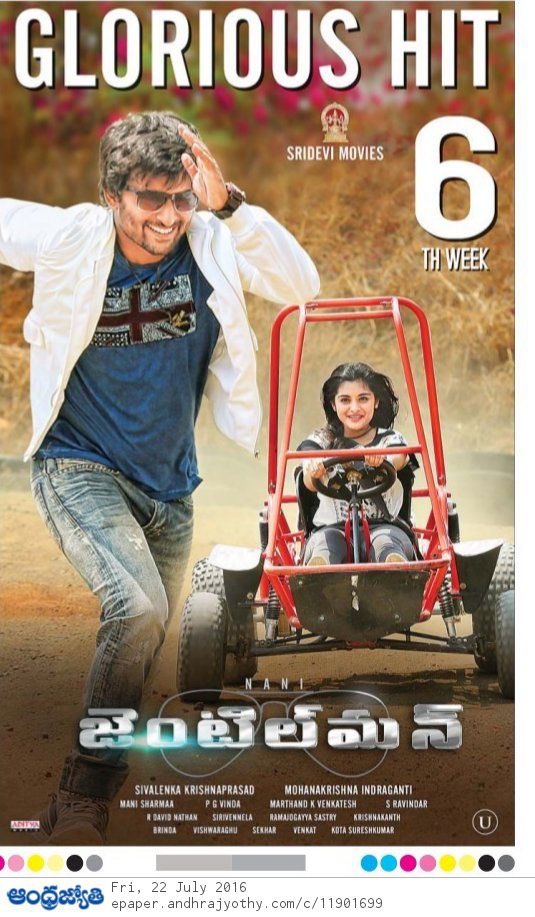 Cinema Mania (@ursniresh) on Twitter photo #7YearsForGentleman
<a href="/NameisNani/">Nani</a>
<a href="/i_nivethathomas/">Nivetha Thomas</a>
<a href="/Surbhiactress/">Surbhi</a> <a href="/vidyasivalenka/">Vidya Sivalenka</a> <a href="/krishnasivalenk/">Krishna Prasad S</a> <a href="/Rohinimolleti/">Rohini Molleti</a>
A Film by #MohanKrishnaIndraganti #Gentleman #7YearsForGentleman
<a href="/NameisNani/">Nani</a>
<a href="/i_nivethathomas/">Nivetha Thomas</a>
<a href="/Surbhiactress/">Surbhi</a> <a href="/vidyasivalenka/">Vidya Sivalenka</a> <a href="/krishnasivalenk/">Krishna Prasad S</a> <a href="/Rohinimolleti/">Rohini Molleti</a>
A Film by #MohanKrishnaIndraganti #Gentleman