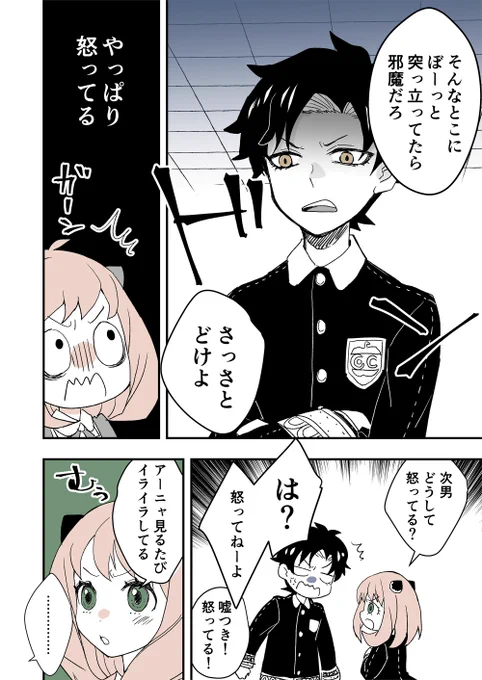 (2/2) 