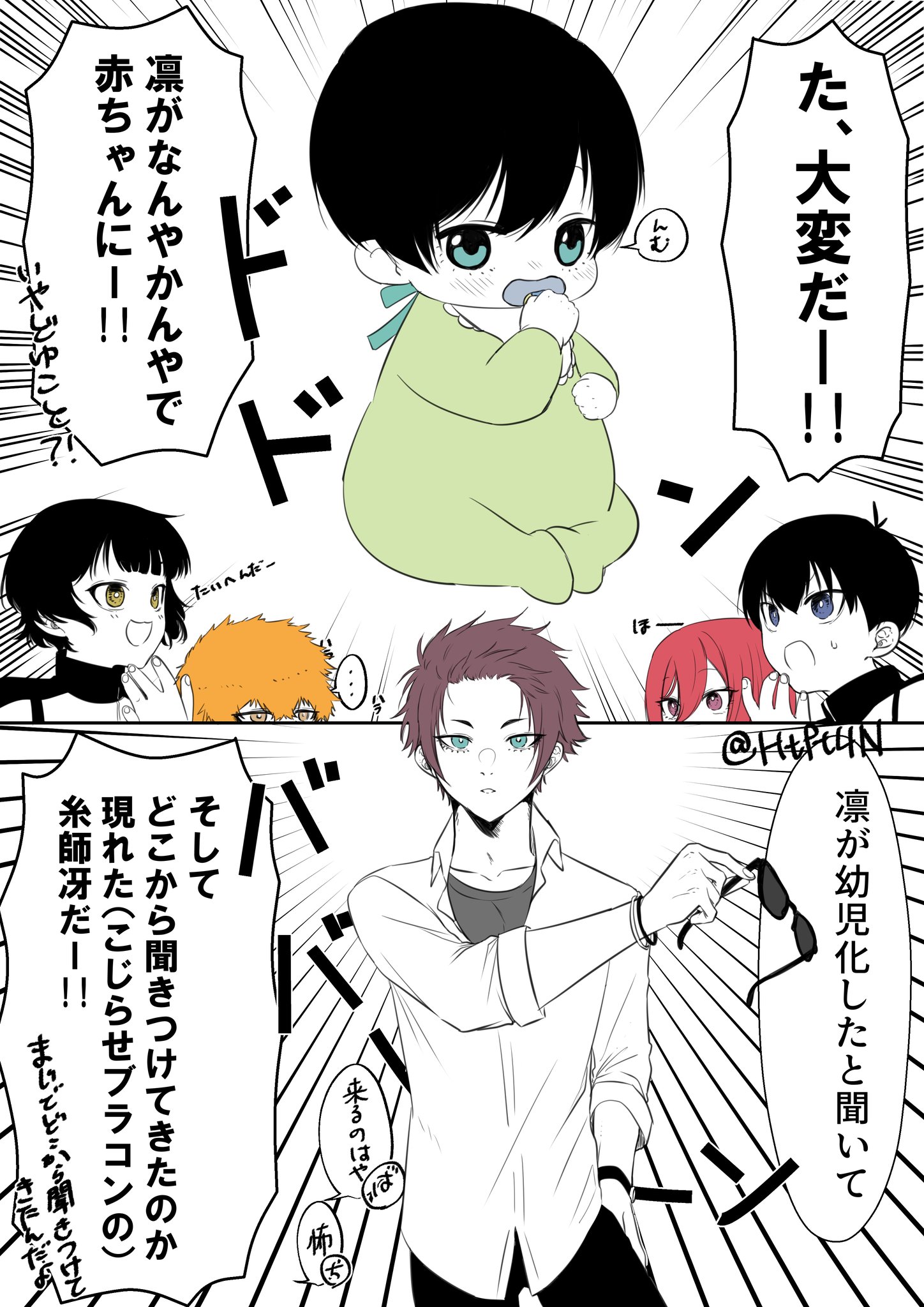 野良 on X: 