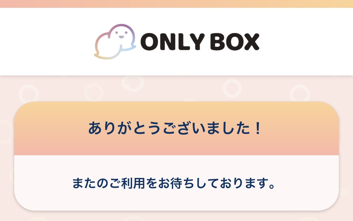 excsriderjk's tweet photo. #奥æåªåž
#ONLYBOX
è²ã
å ±åããããšãâ¡ç¬
ã³ã¬ããå¢ããå£ç¯ã ãããðŠ
ãã¯ã絶察å
±åããã ãâŠ
ãã®æ°æã¡ãã£ã¡ããããããã
ããããŸã1æ¥æ¥œãã¿ã«ããŠãâª
ã¹ãããªå€ã«ããŠããããã£ð¬ https://t.co/8jjJqpLMMR