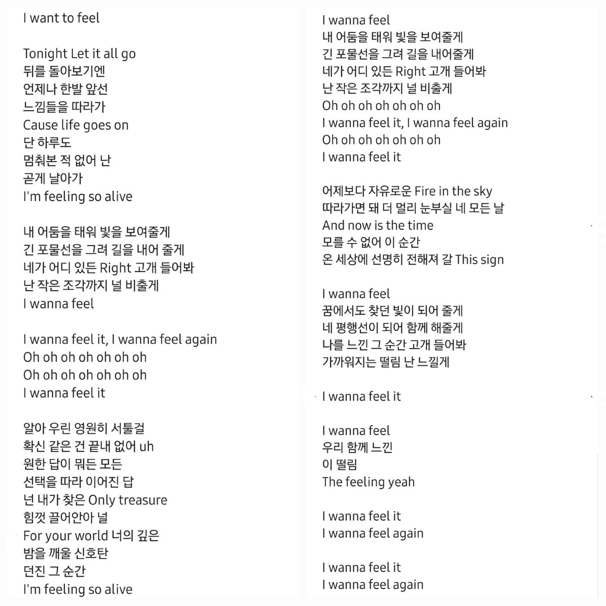 ♟️MV youtu.be/xSwJGduvM_g

정정할 부분이 있어 재업로드합니다🙂(던질>던진)