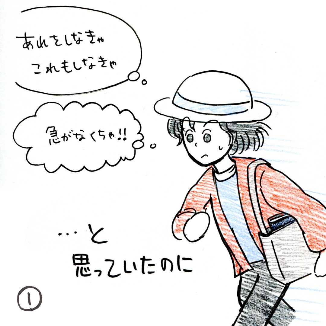 昨日の振り返り日記

#イラスト #エッセイ漫画 https://t.co/vRJLCrDvJs