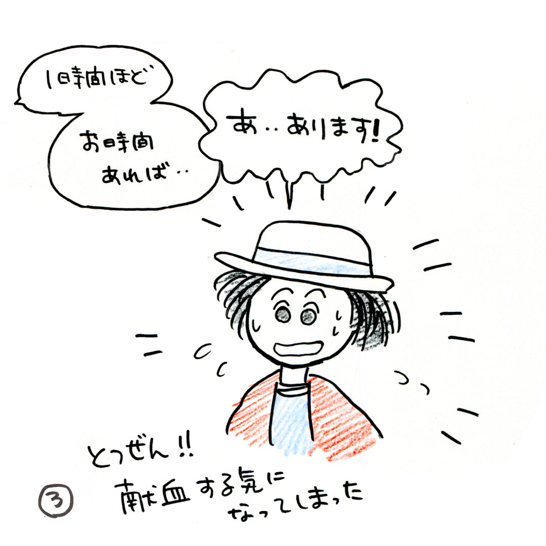 昨日の振り返り日記

#イラスト #エッセイ漫画 https://t.co/vRJLCrDvJs