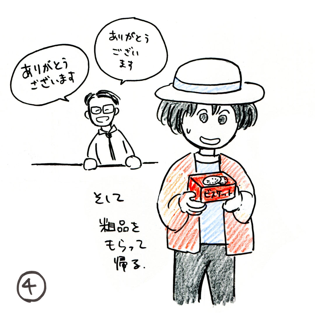 昨日の振り返り日記

#イラスト #エッセイ漫画 https://t.co/vRJLCrDvJs