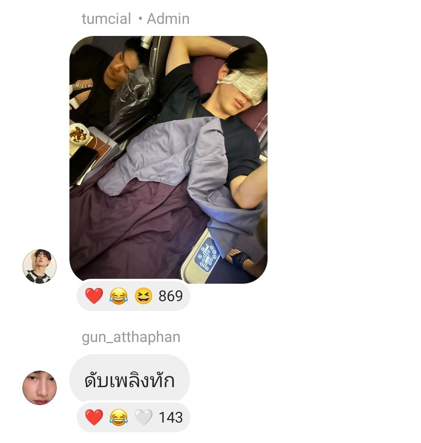 offguncuddles's tweet image. offguntaynew’s broadcast channel on ig is insane, bcs it feels like you’re in the same group chat with them except you can only react and not reply (but that’s more than okay) 😭
