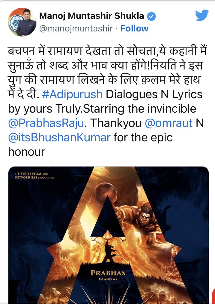 Thakur312Manish's tweet photo. सोचिये यह धूर्त राम, सनातन और राष्ट्रवाद के नाम पर दुकान चला रहा है!मौका परस्त ऐसे कालनेमि बाहरी दुश्मन से ज्यादा खतरनाक हैं. भारत की सांस्कृतिक विरासत को चोटिल  करने के लिए इसने कलम उठाई उसकी कीमत कितनी और किसने चुकाई यह जानना ज्यादा जरुरी है!बीके लोगों पर हमला से ज्यादा https://t.co/L43GBT8Ylp
