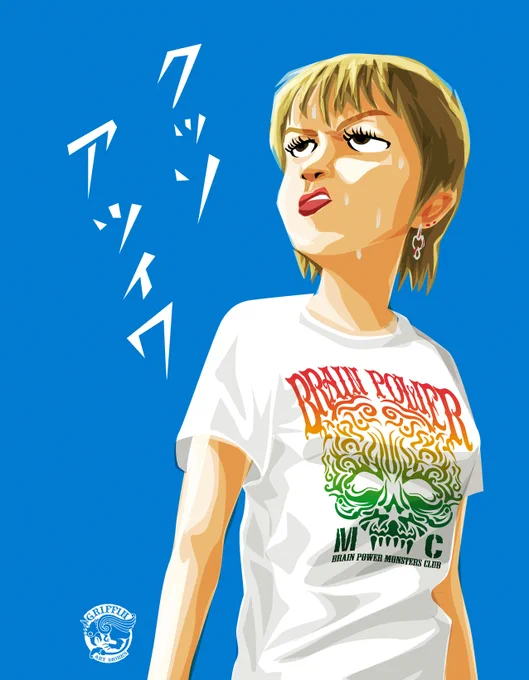 まだ梅雨なのに今日暑すぎ #イラスト #illustration