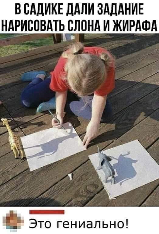 Мотаем на ус!