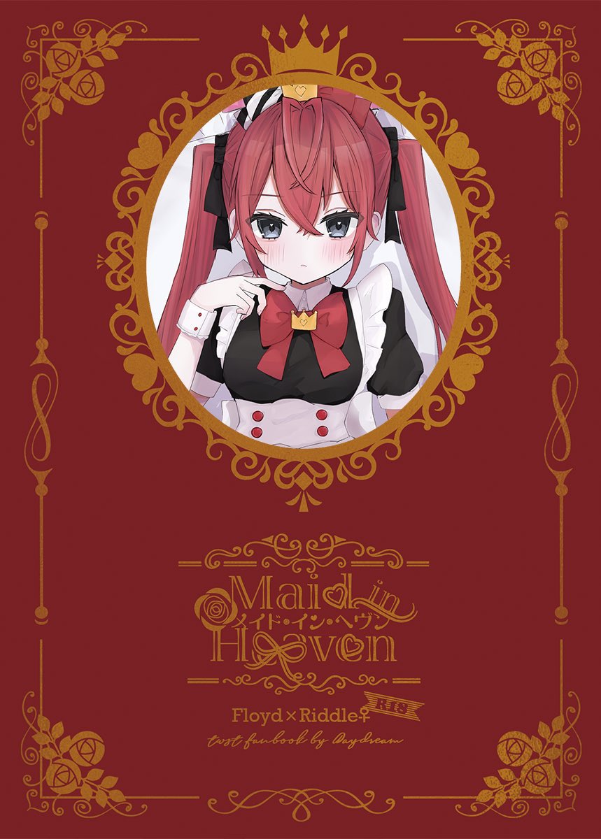 MIMI_dsgn's tweet photo. 🚩カバーデザイン制作

聖書風でガーリーなかわいいデザインです。トムソン(型抜き)加工によりカバー下から覗く表紙イラストが映えるように、派手すぎないけど可愛く品性も損わない盛りラインを目指しました。

■ぬう様: @nuu__twst https://t.co/ShIzkYXaHD