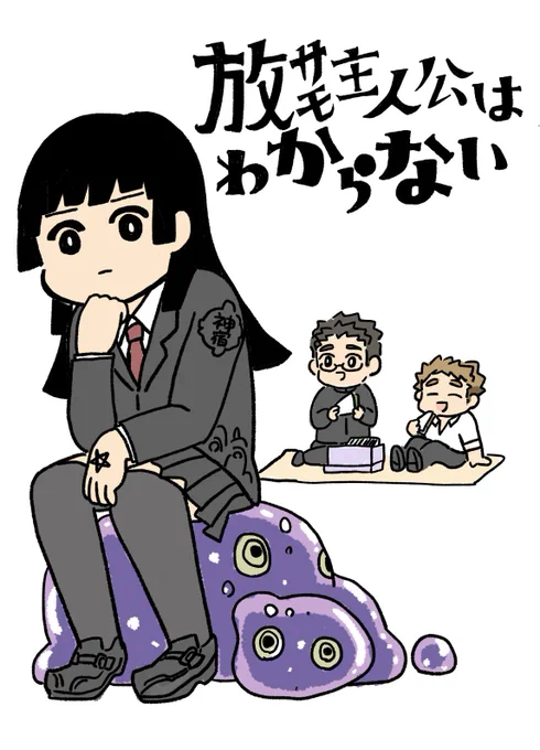 もうずっとこれ。わからない。フワッとプレイしてる。 ※トレスです