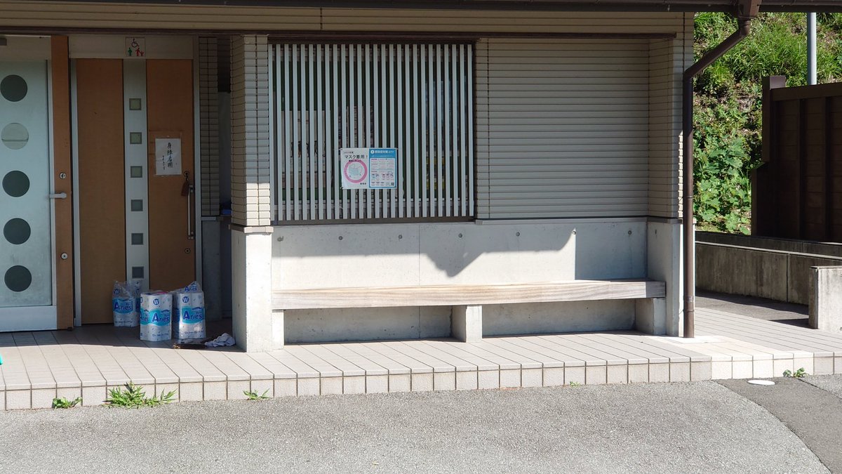 YUTAGoto2's tweet photo. 温泉に来たのになぜか聖地巡礼していたんだがwww https://t.co/nsczS0Jkjv
