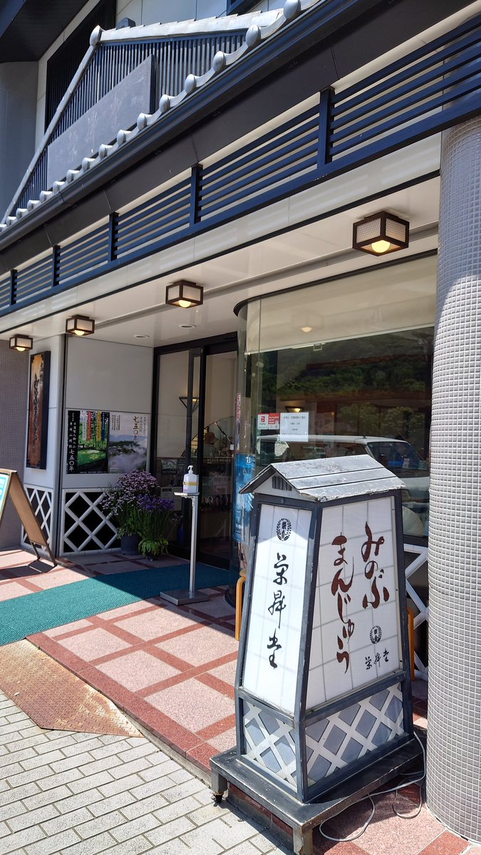 YUTAGoto2's tweet photo. 温泉に来たのになぜか聖地巡礼していたんだがwww https://t.co/nsczS0Jkjv