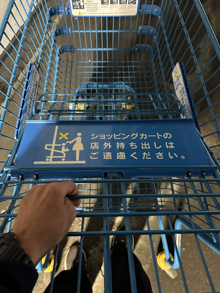持ち出すな！