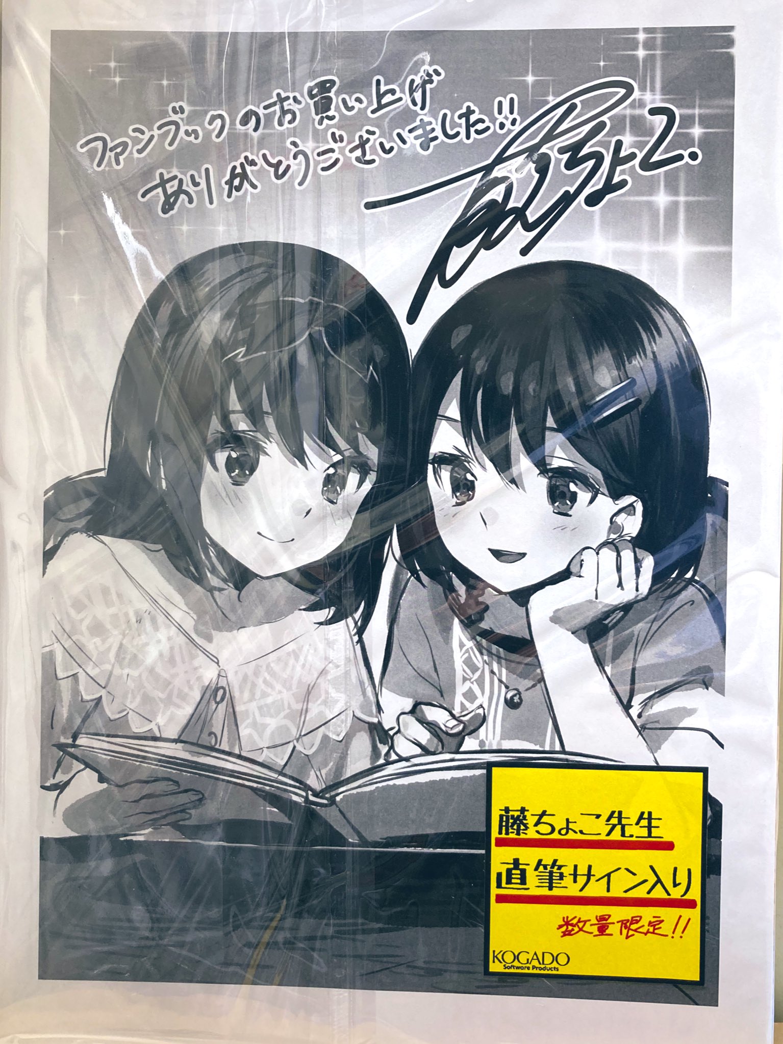 藤ちょこイラスト展 -藤色巡り- (@fuziiro_meguri) / X