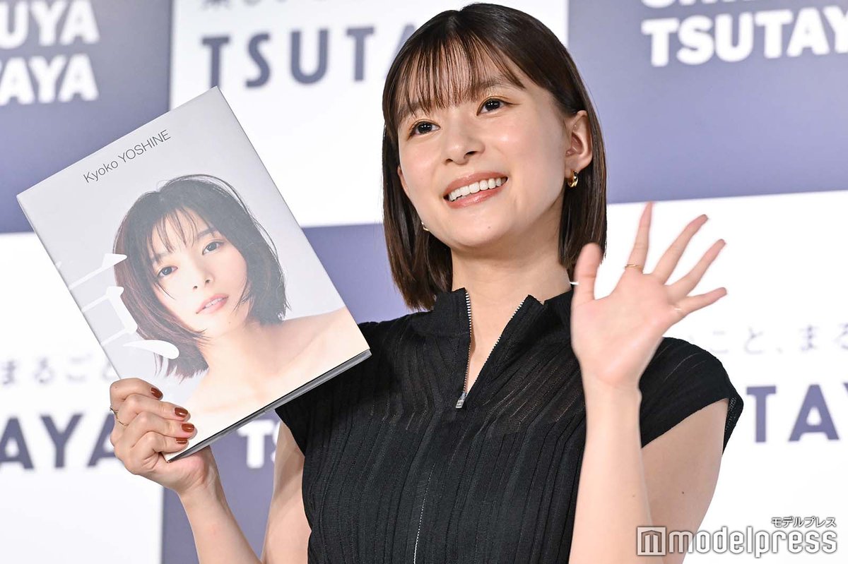 写真追加📸】芳根京子、デビュー10周年写真集「#京」発売記念イベント