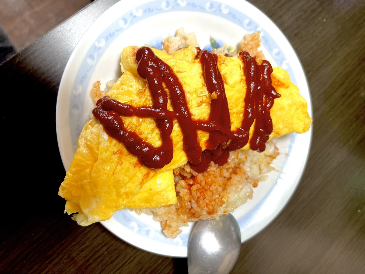 途中でたまごやきになったけど、これはオムライス！！！！！
私がオムライスと言ったらオムライス！！！ https://t.co/Ynm7tyKLxM
