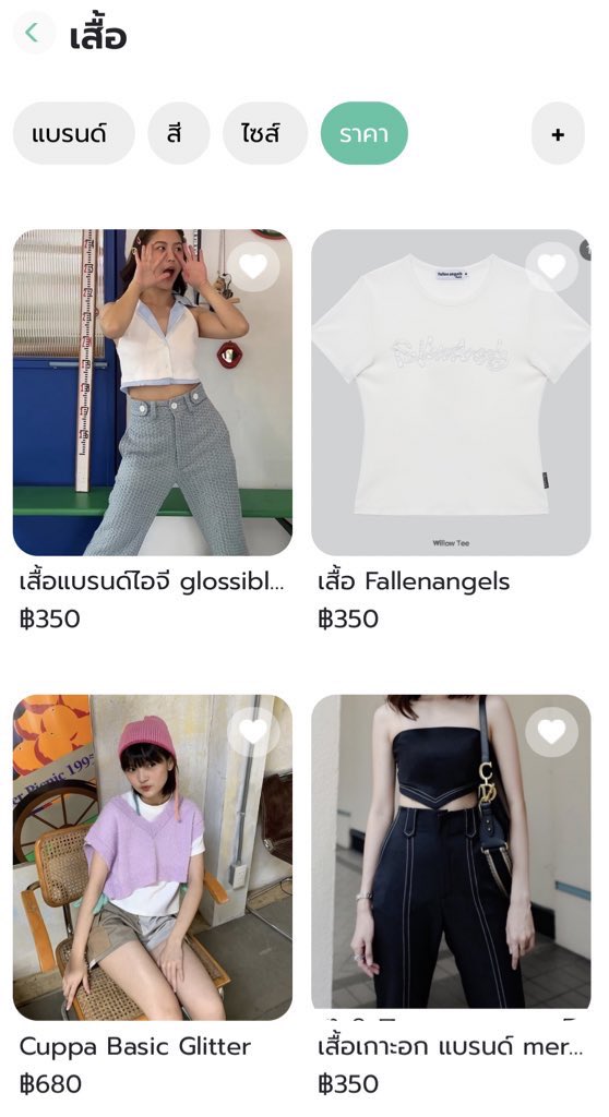 itfeelstory's tweet photo. อันนี้ดีอะ รวมเสื้อผ้ามือสองไว้เยอะโคตร must have! แอป Cleartoo เคลียร์ตู้ กระเป๋า รองเท้า ของแบรนด์มือสองก็มี ดีงาม ของเยอะมากมีเป็นล้านชิ้น ทั้งซื้อทั้งขาย ใครอยากปล่อยต่อก็ได้ ไปลองง ดี! https://t.co/a10hTG6eJq