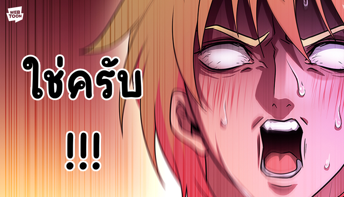 LINE WEBTOON TH tweet media