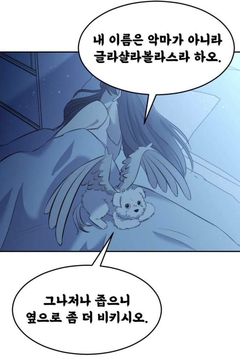 01099_0715's tweet photo. 밍키 부캐 글라샬라볼라스 https://t.co/p5xaBC2wfJ