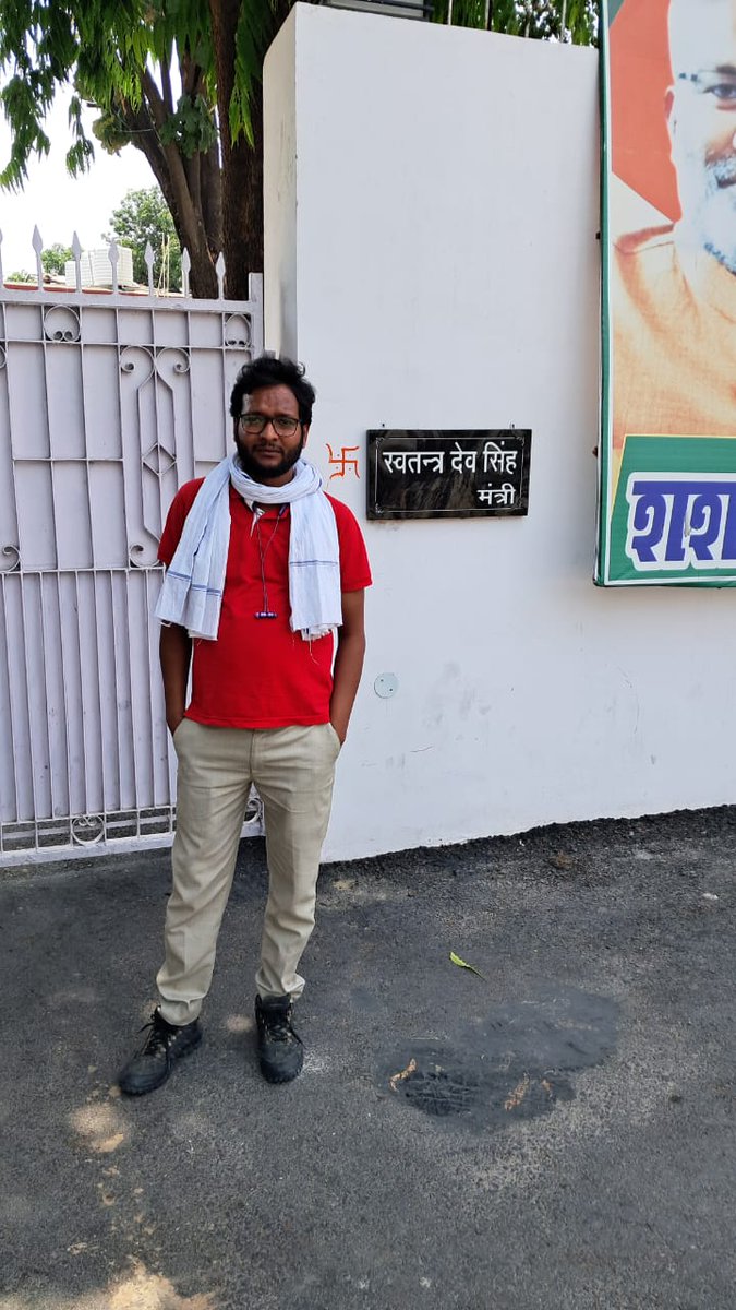 mayurverma1888's tweet photo. आज माननीय @swatantrabjp  जी के आवास पर मुलाकात करने पहुँचे , दुर्भाग्यवश मंत्री जी मेरे पहुँचने से मात्र 10 मिनट पहले निकल गए । आज मुलाकात नहीं हो पाई कोशिश है जल्द मुलाकात होगी। मंत्री जी जेई अभ्यर्थियों का दुःख अवश्य समझेंगे।
@_govindmishra @ajitanjum @myogiadityanath https://t.co/7CwAPgCTwU
