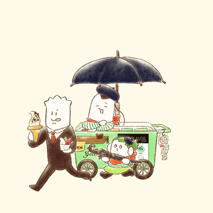 「ソフトクリーム」のTwitter画像/イラスト(新着)