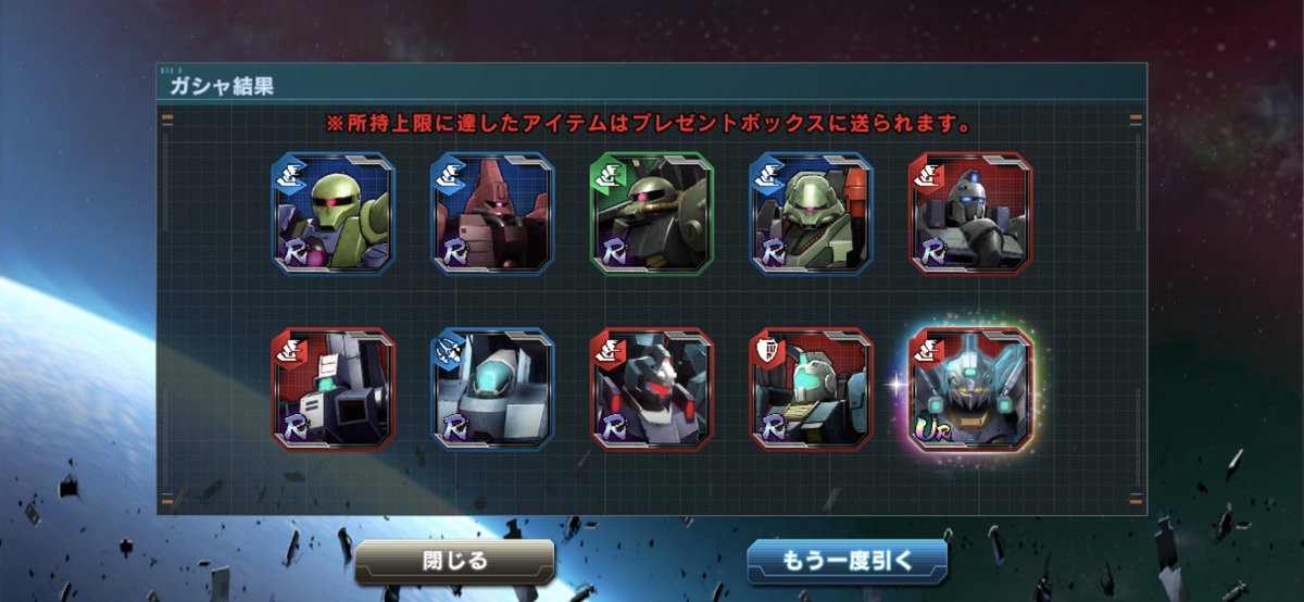 BOSS_GANDAM's tweet photo. #ガンダムUCE1stハーフアニバ
やる事が無くなり
貯まったチケットでガチャを
やってみる事に。✌️😁
持って無かったヨンファビン（覚醒）が来た‼️
続けて引く事またしても‼️
なんだか複雑‼️😭
やっぱりパイロットガチャは
確率が悪い‼️😤 https://t.co/59Fu2Ks2Oc