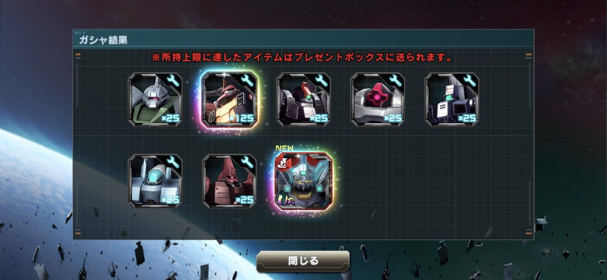 BOSS_GANDAM's tweet photo. #ガンダムUCE1stハーフアニバ
やる事が無くなり
貯まったチケットでガチャを
やってみる事に。✌️😁
持って無かったヨンファビン（覚醒）が来た‼️
続けて引く事またしても‼️
なんだか複雑‼️😭
やっぱりパイロットガチャは
確率が悪い‼️😤 https://t.co/59Fu2Ks2Oc