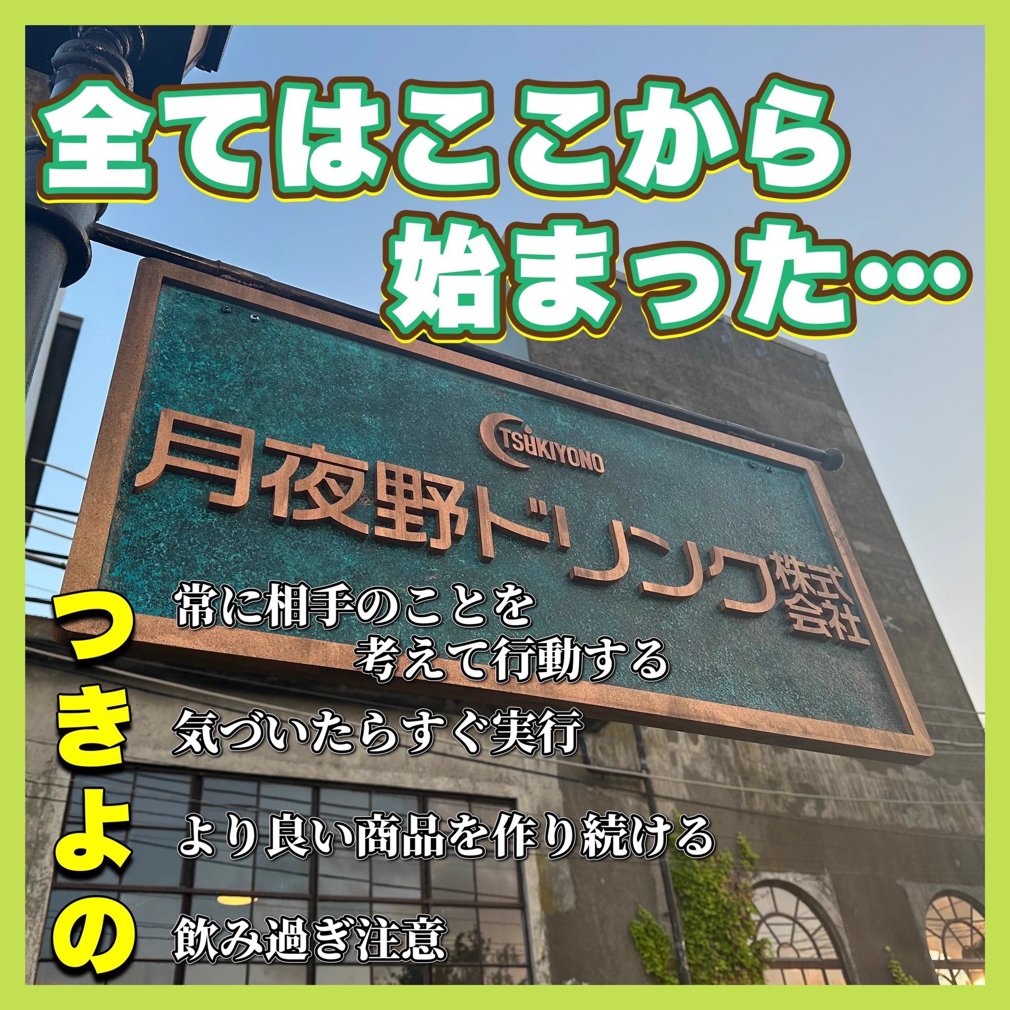 公式】『それってパクリじゃないですか？』日テレ水10ドラマ