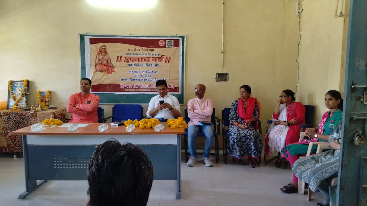 RiteshShrotriy2's tweet photo. A meeting was held with AWW, ANM, ASHA workers along with NCC and NSS cadets and village sarpanch and other villagers under Immunization Week in Government College of Block Badnagar and village Sunderabad. #wardimunizationweek #UNICEF https://t.co/PM1QsqPrDz