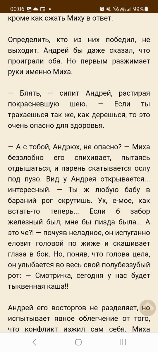 ☮️Живи и процветай🕊️ tweet media