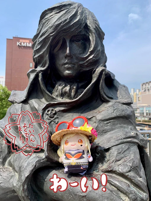 夏のおまめ旅 #にじたび福岡