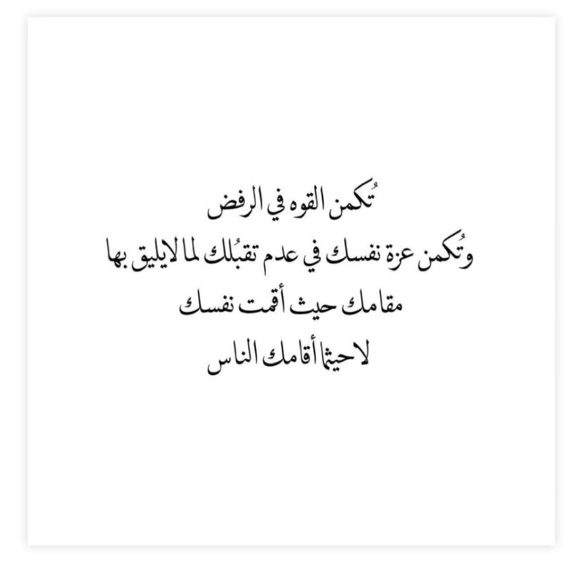 مريم داود الحمدان (@maryoma80) on Twitter photo 