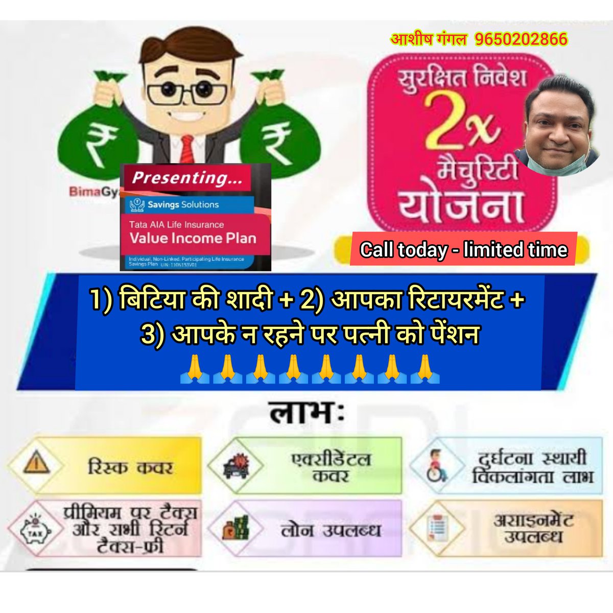 BimaGurukul's tweet photo. #FathersDay2023 
🎖️ say "I love you" to #Dad  
🎖️ ensure Dad has a #cancer plan 🦀🎗️
🎖️ ensure Dad has #healthinsurance 
🎖️ help Dad #invest,  if 65 He will need funds when He's 80 👴🏼👵🏻
🎖️ #father - invest  4 ur kids education &amp; marriage 👨‍🎓👩‍🎓
https://t.co/95YjbEmMbj
#father #dad https://t.co/THhBXqynAA