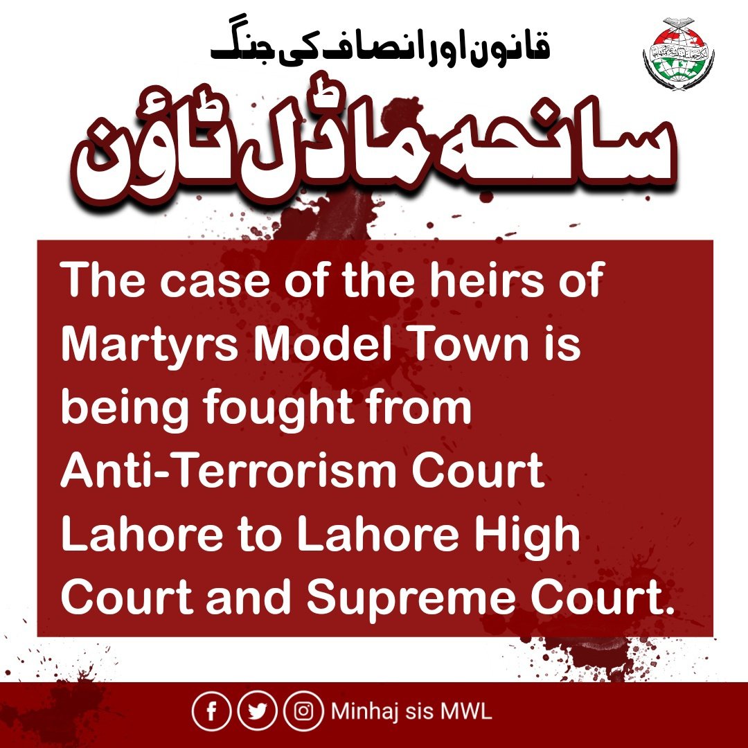 #ModelTownMassacre
<a href="/GandapurPAT/">Khurram Nawaz Gandapur</a> 
<a href="/PATofficialPK/">PAT</a>