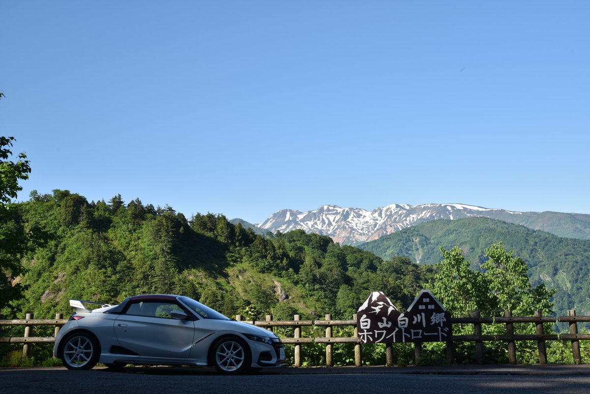haruXDC5's tweet image. 本日のホワイトロード(^^)    

#hakusan
#shirakawago
#whiteroad
#NikonD810 
#jw5 
#s660